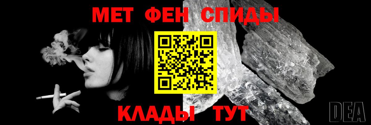 Амфетамин VHQ  Вход с VPN  Амфетамин  Псков  Амфетамин 