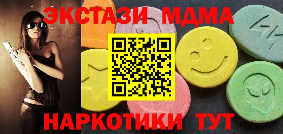 Ecstasy louis Vuitton Псков