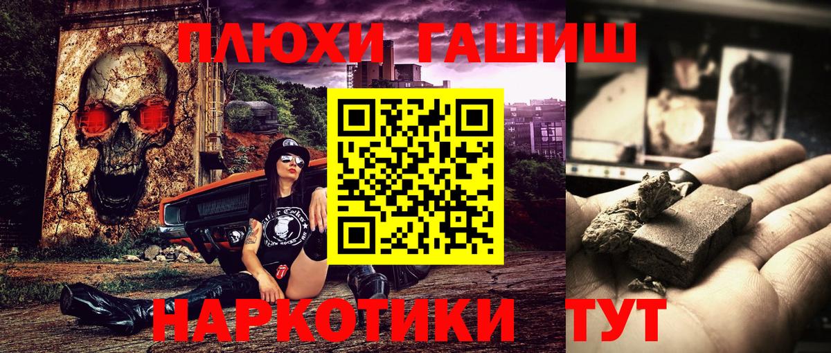 ГАШИШ ice o lator Псков