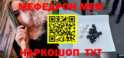 альфа пвп VHQ Будённовск