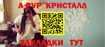 альфа пвп VHQ Будённовск