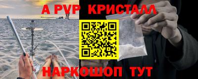 сатива Бузулук