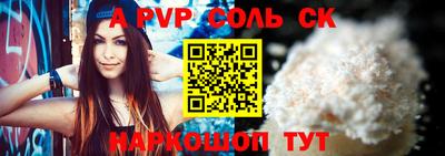 сатива Бузулук
