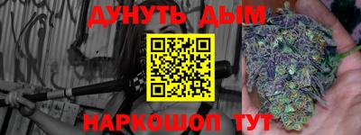 ПСИЛОЦИБИНОВЫЕ ГРИБЫ Бугуруслан
