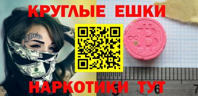 ПСИЛОЦИБИНОВЫЕ ГРИБЫ Бугуруслан
