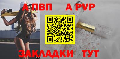 сатива Бузулук