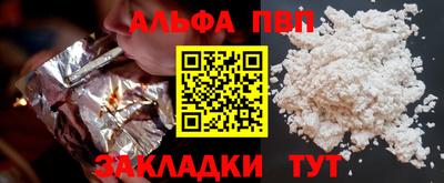 сатива Бузулук