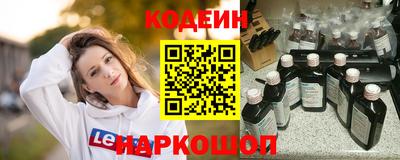 альфа пвп VHQ Будённовск