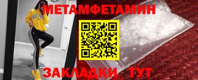 ПСИЛОЦИБИНОВЫЕ ГРИБЫ Бугуруслан