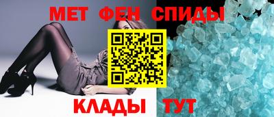 альфа пвп VHQ Будённовск