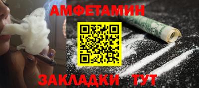 альфа пвп VHQ Будённовск