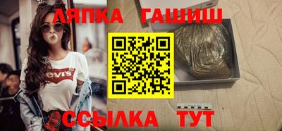 альфа пвп VHQ Будённовск