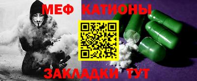альфа пвп VHQ Будённовск