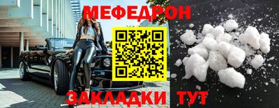 сатива Бузулук