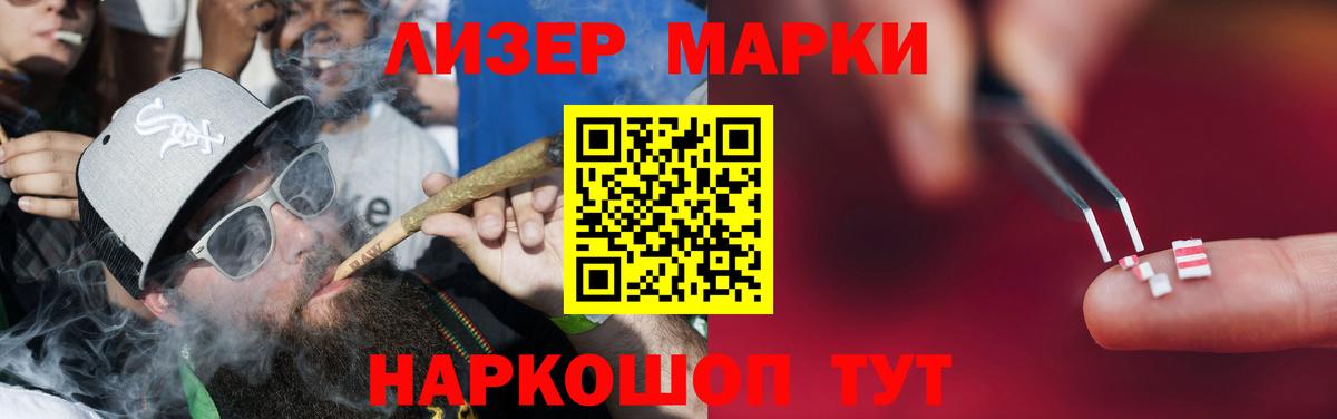 Псков  blacksprut маркетплейс  Вход с VPN  Лсд 25 экстази кислота  Лсд 25 экстази ecstasy 