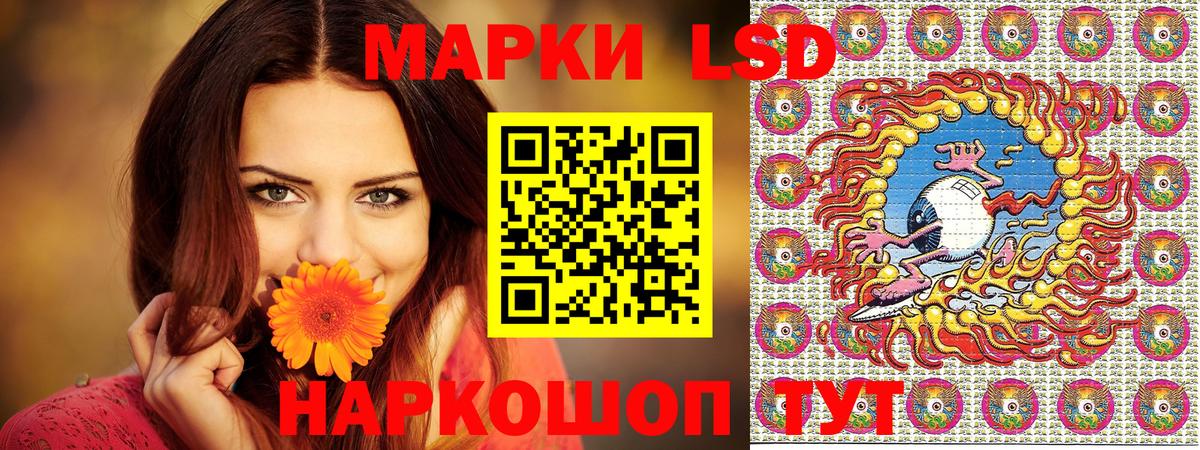 Марки N-bome 1,5мг Псков