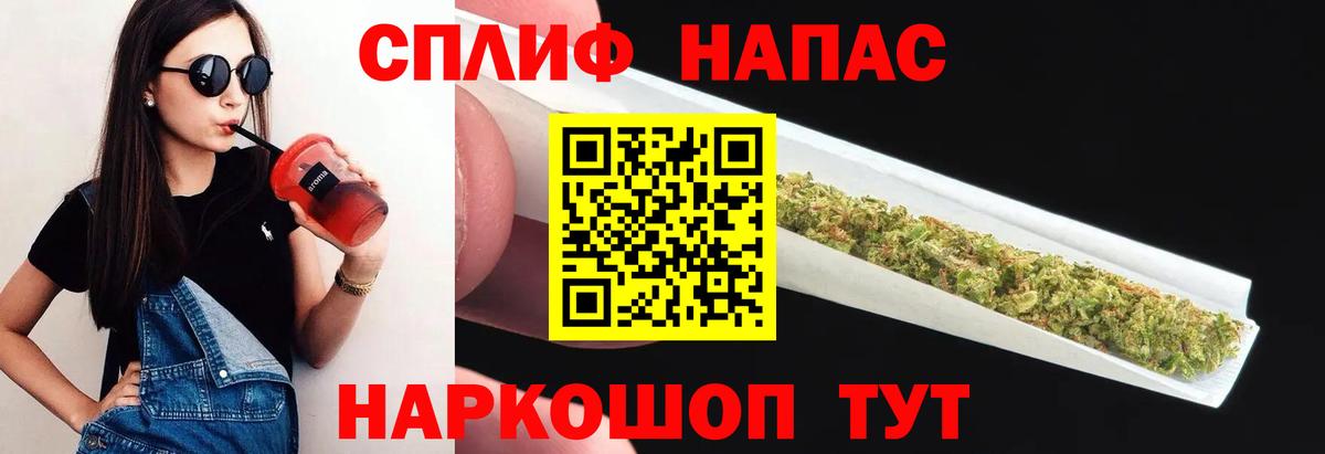 МАРИХУАНА THC 21%  Вход с VPN  Каннабис OG Kush  Псков  Бошки Шишки планчик 