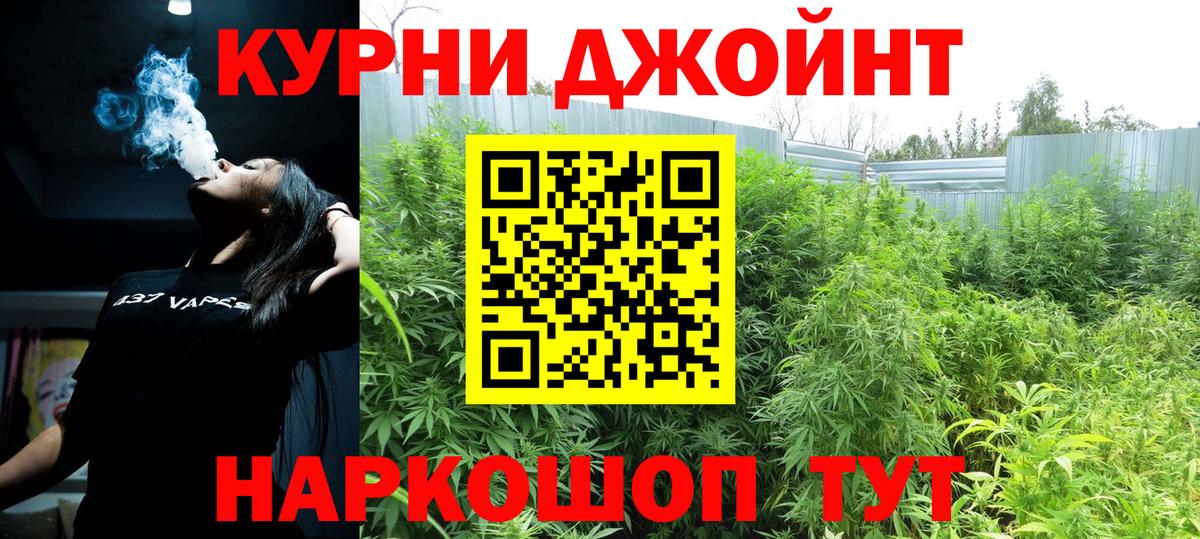 Шишки марихуана SATIVA & INDICA Псков